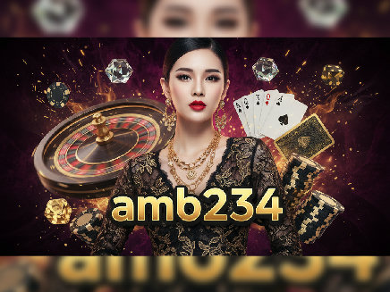 ทางเข้า amb234